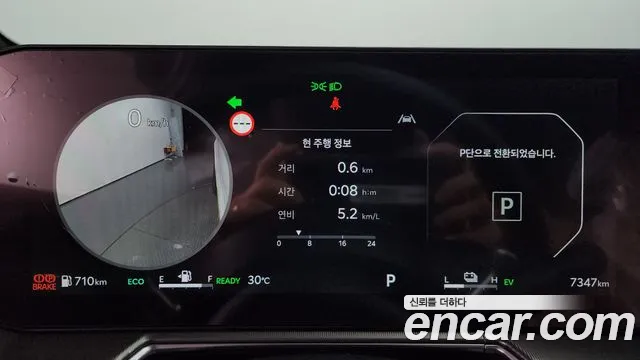 Kia The New Sorento 4th Generation id 2816077 из Кореи 18