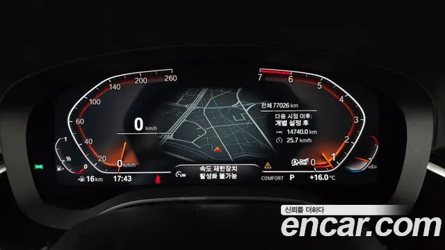 BMW 5 Series (G30) id 2686722 из Кореи 18