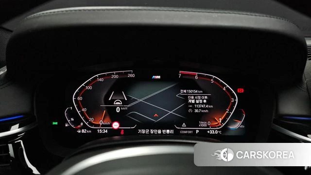 BMW 5 Series (G30) id 4604720 из Кореи 18