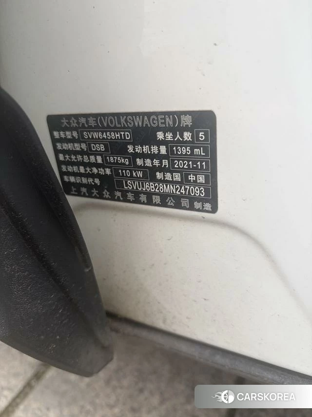 Volkswagen Tharu id 4392173 из Китая 9