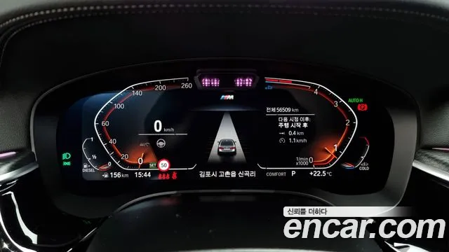 BMW 5 Series (G30) id 2782464 из Кореи 18