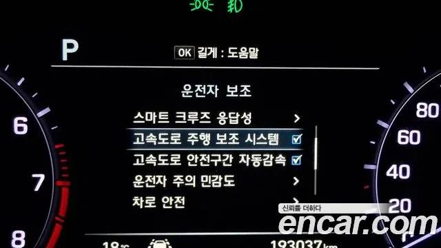 Genesis G80 id 2598095 из Кореи 18