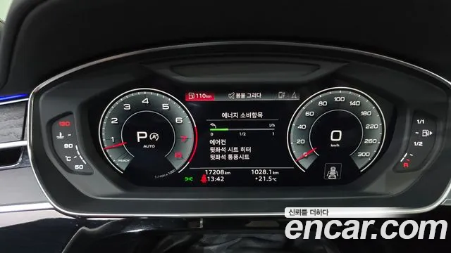 Audi A8 (D5) id 2675359 из Кореи 18