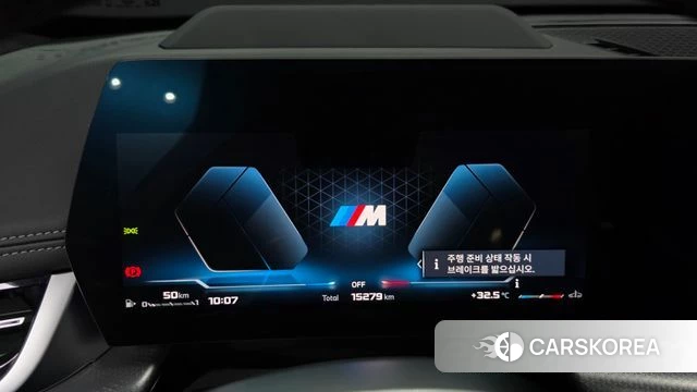 BMW X1 (U11) id 4630008 из Кореи 36
