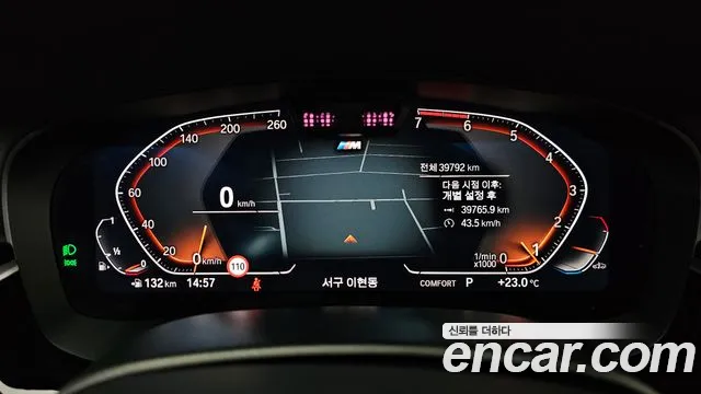 BMW 5 Series (G30) id 2832516 из Кореи 18