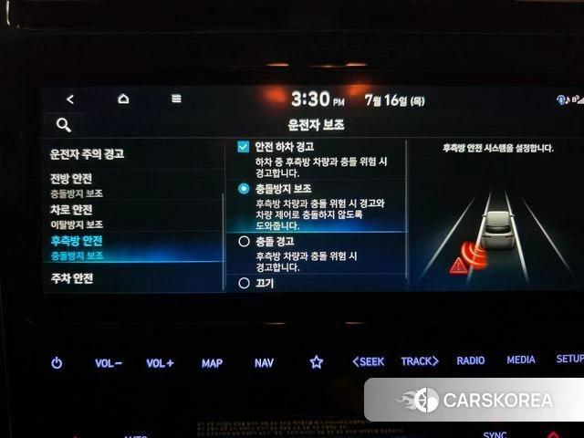 Hyundai Tucson Hybrid (NX4) id 4593154 из Кореи 12