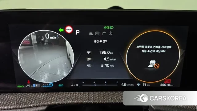 Kia EV6 id 3566207 из Кореи 19