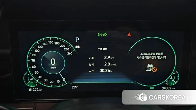 Hyundai The New Grandeur IG id 4899423 из Кореи 18