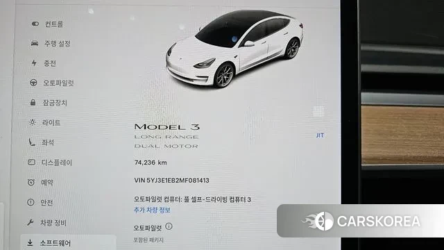 Tesla Model 3 id 3458585 из Кореи 18