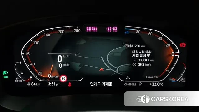 BMW 5 Series (G30) id 2895941 из Кореи 18