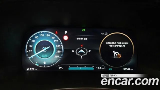 Hyundai The New Palisade id 2822991 из Кореи 18