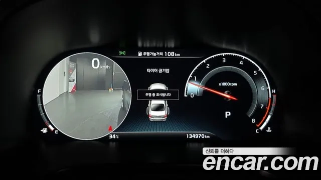 Kia More K9 id 2956728 из Кореи 18