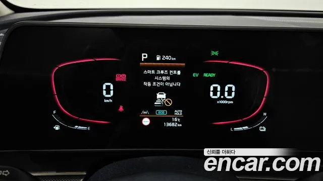 Kia Sportage 5th Generation Hybrid id 2705474 из Кореи 18