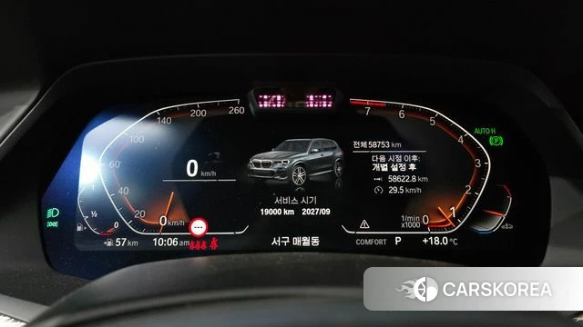 BMW X5 (G05) id 4416083 из Кореи 18