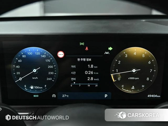 Hyundai Kona (SX2) id 4572140 из Кореи 18