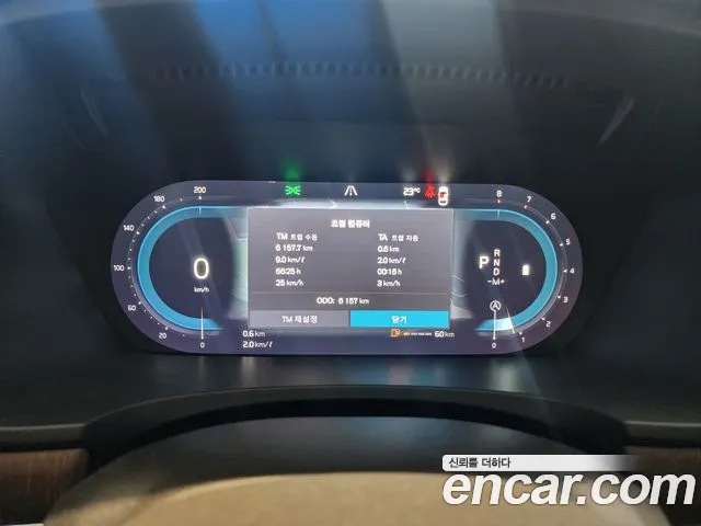 Volvo V90 Cross-Country id 2628155 из Кореи 18