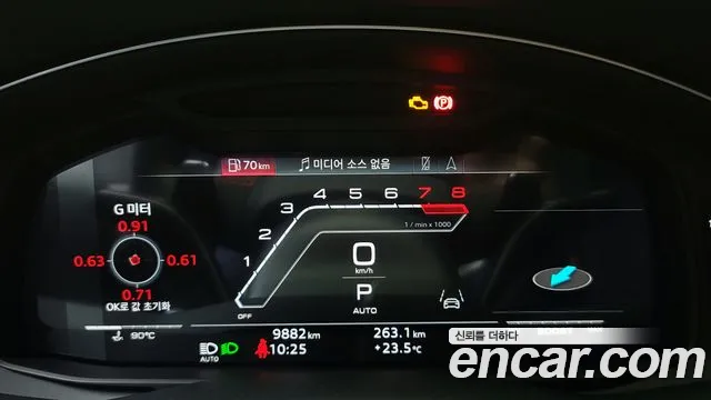 Audi RSQ8 (4M) id 2853394 из Кореи 18