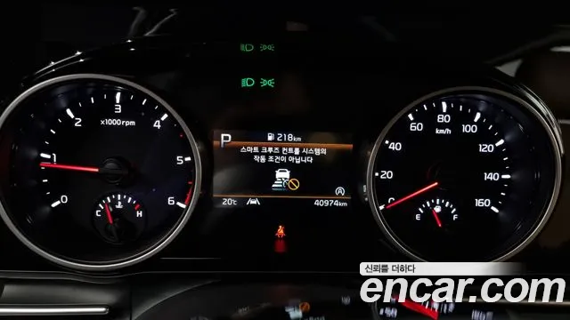 Kia Carnival 4th generation id 2702426 из Кореи 18