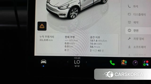 Tesla Model Y id 4744566 из Кореи 30