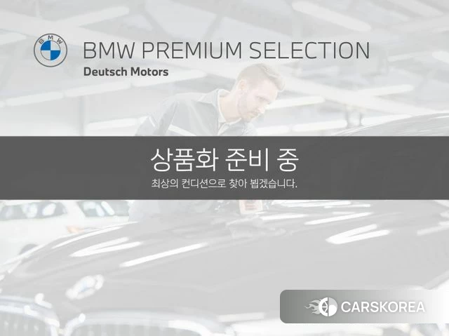 BMW X4 (G02) id 3817810 из Кореи 8