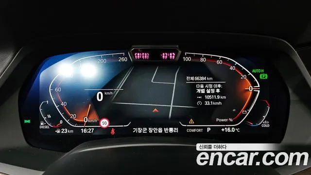 BMW X5 (G05) id 2582030 из Кореи 18