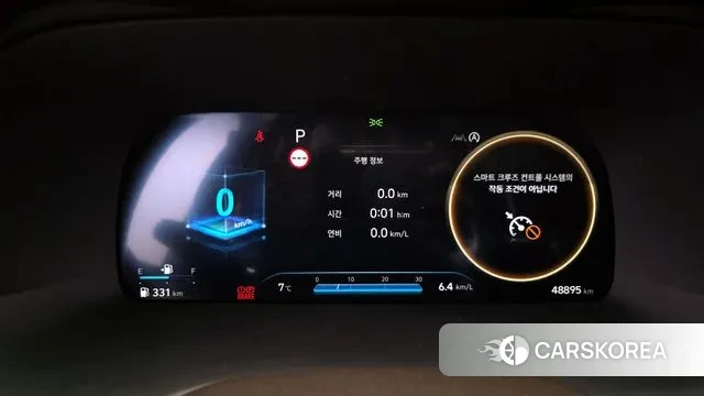 Hyundai The New Palisade id 3426753 из Кореи 18