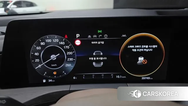 Kia K8 id 3615764 из Кореи 18