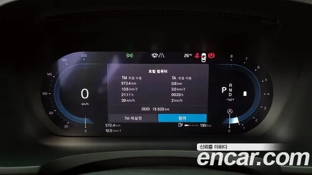 Volvo S90 id 2873728 из Кореи 18