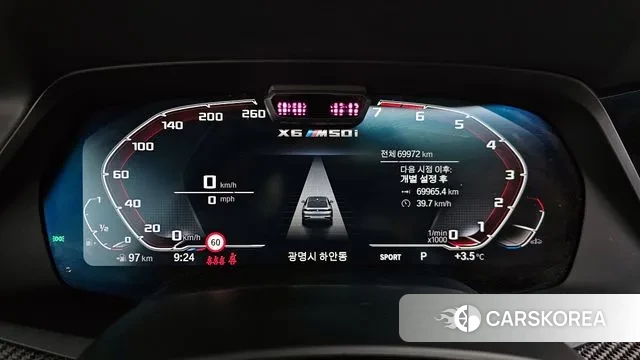 BMW X6 (G06) id 3508890 из Кореи 18