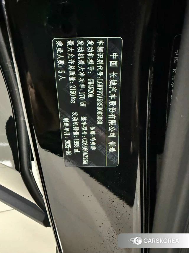 Haval Big dog id 4235703 из Китая 29