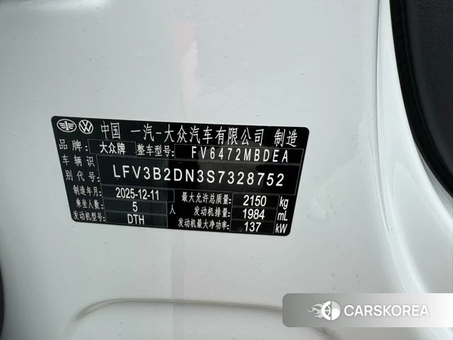 Volkswagen Tanyue id 4258777 из Китая 14