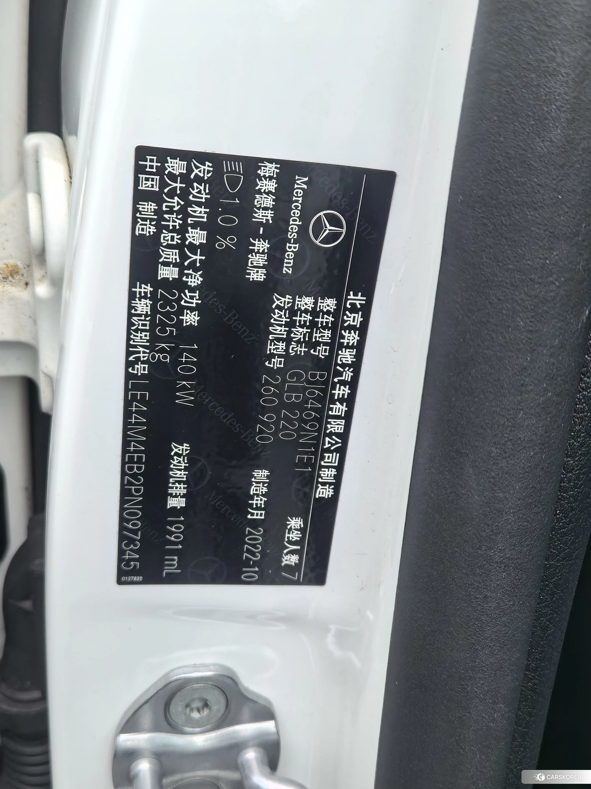 Mercedes-Benz GLB id 4515227 из Китая 11
