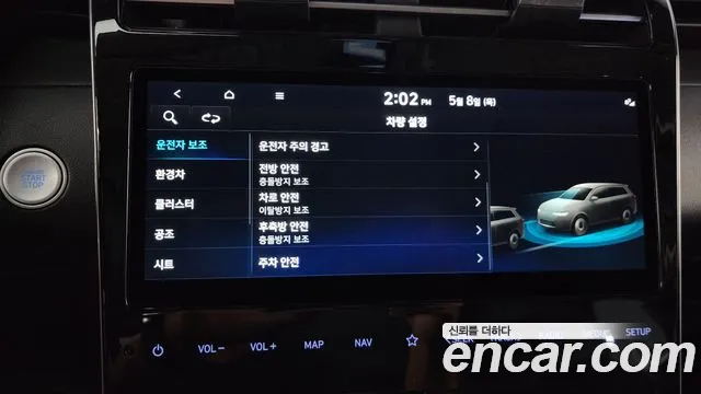 Hyundai Tucson Hybrid (NX4) id 2698793 из Кореи 19