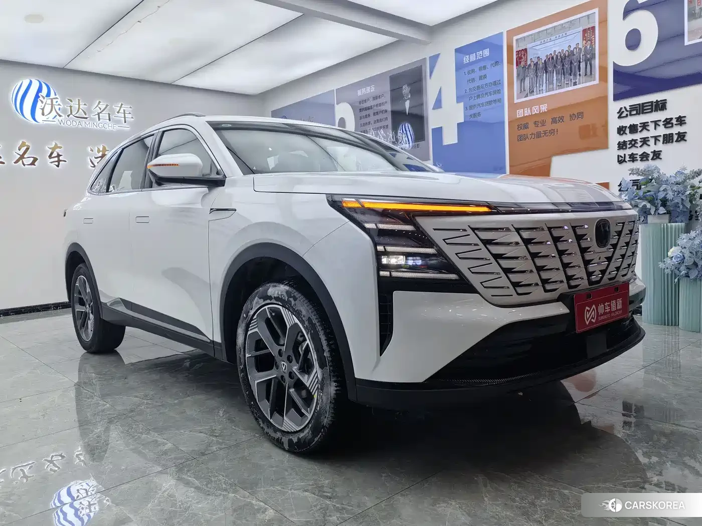Chang'an CS75PLUS id 4512949 из Китая 9