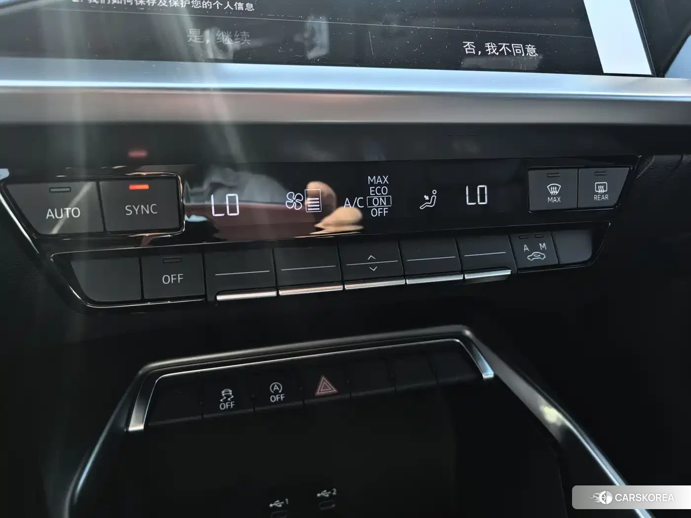Audi A3 id 4548061 из Китая 16