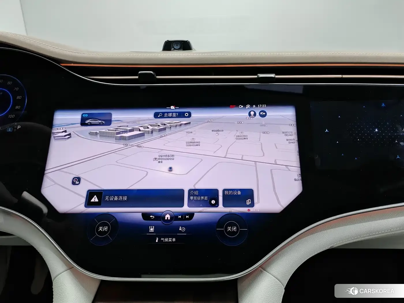 Mercedes-Benz EQS id 4546661 из Китая 20