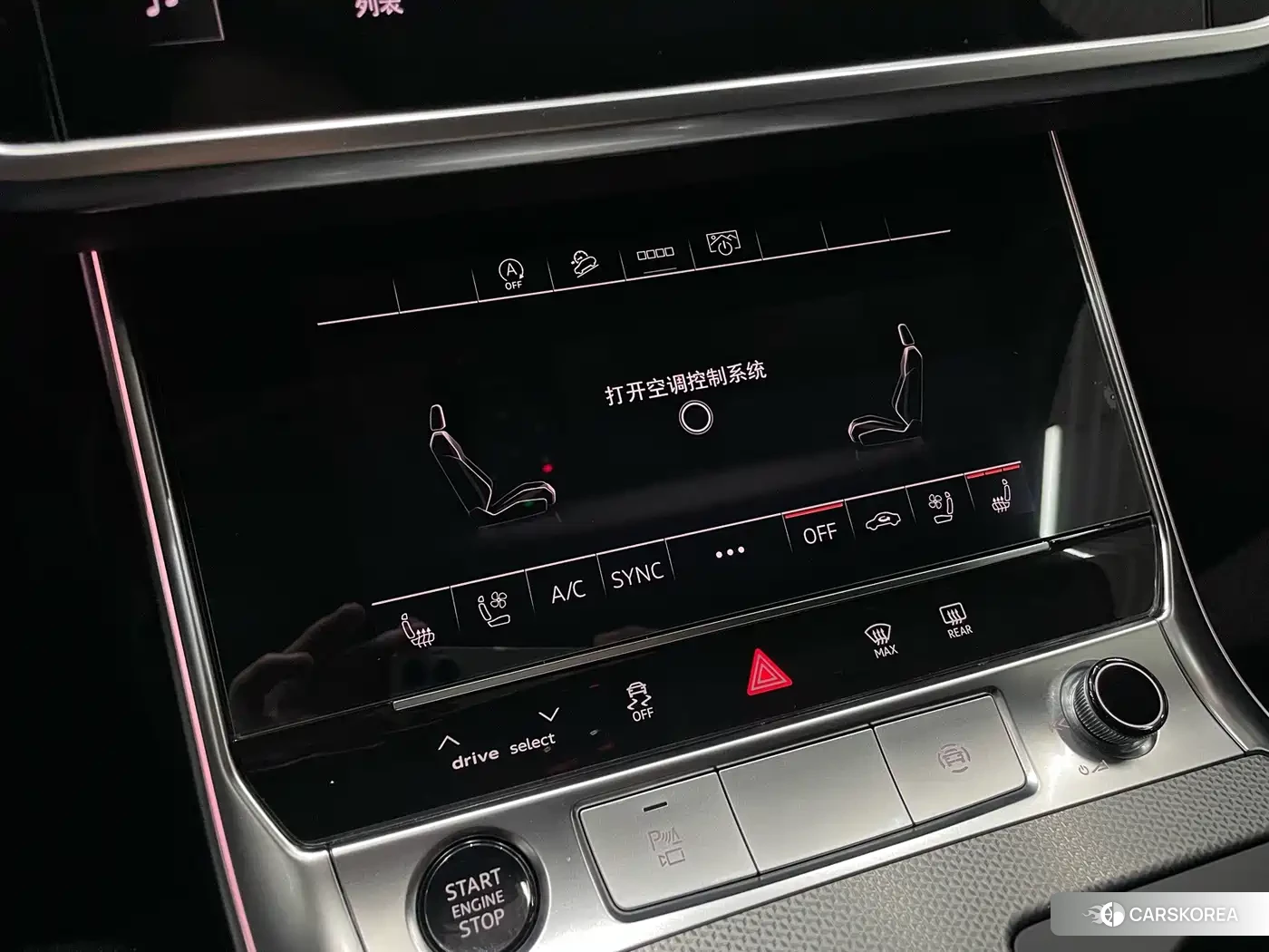 Audi A6 id 4686037 из Китая 9