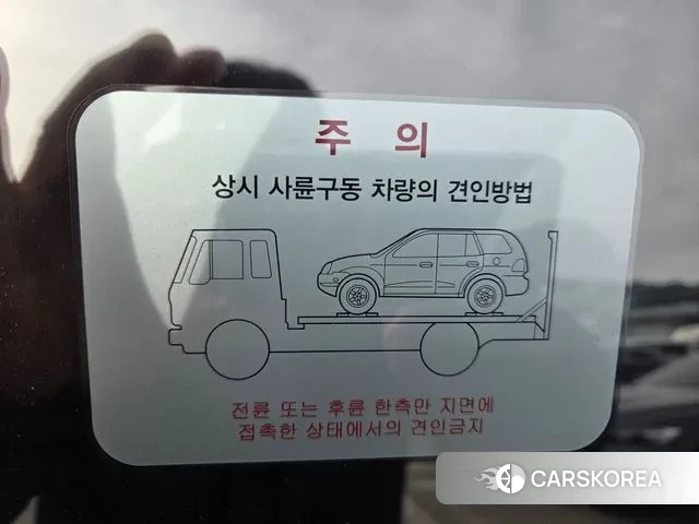 Hyundai The New Palisade id 3629916 из Кореи 19