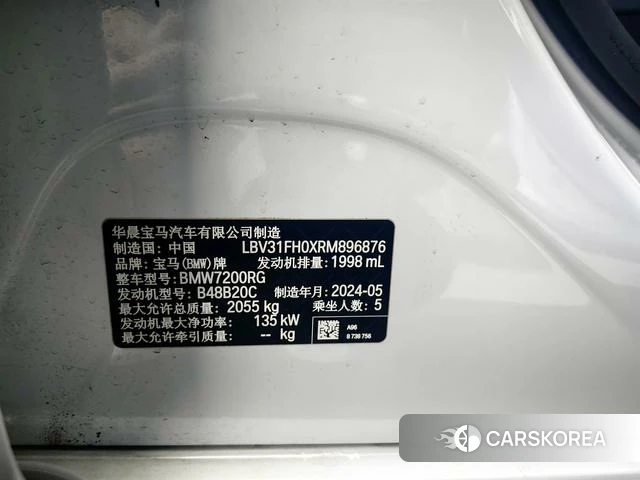 BMW 3 series id 4333175 из Китая 13