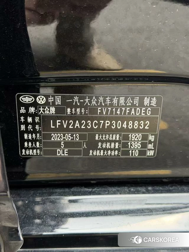 Volkswagen Magotan id 4348323 из Китая 10
