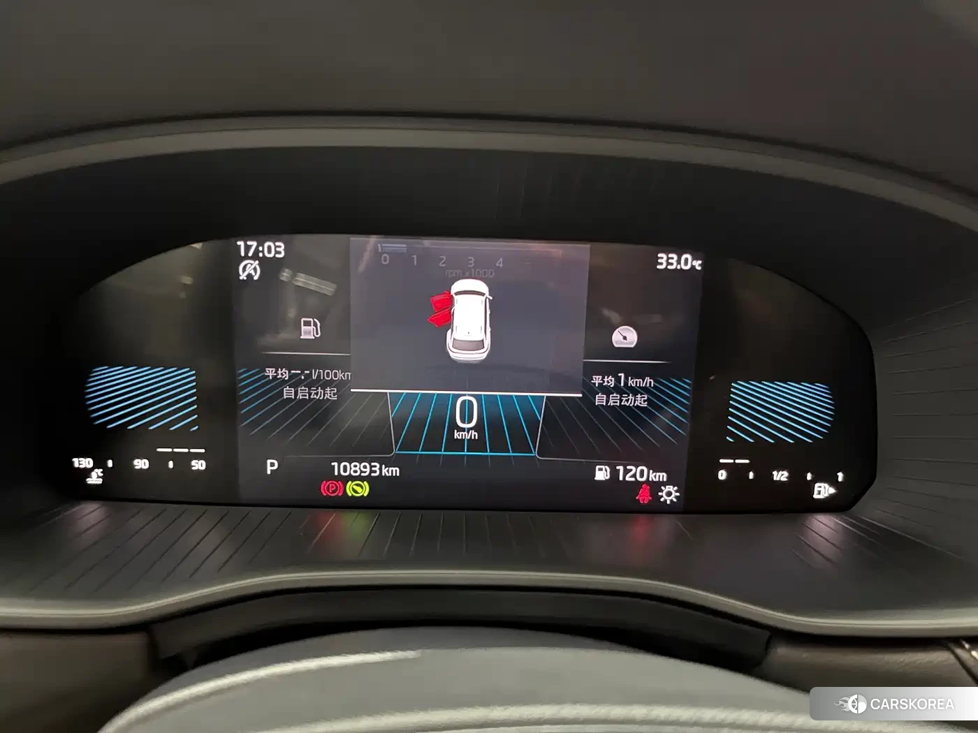 Skoda Kodiaq id 4653772 из Китая 18