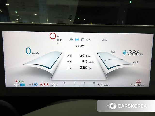 Hyundai Ionic 5 id 4444532 из Кореи 19