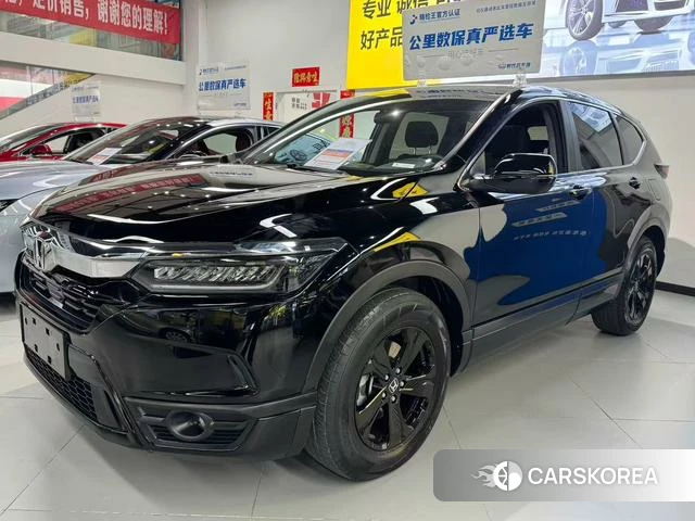 Honda Hao Ying id 4261332 из Китая 9