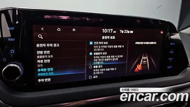 Hyundai Sonata (DN8) id 2956638 из Кореи 19