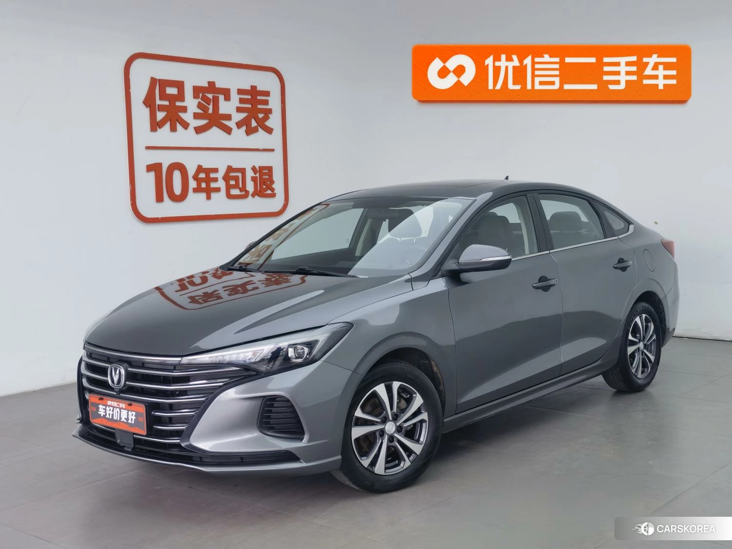Chang'an Yidong id 4440499 из Китая 23