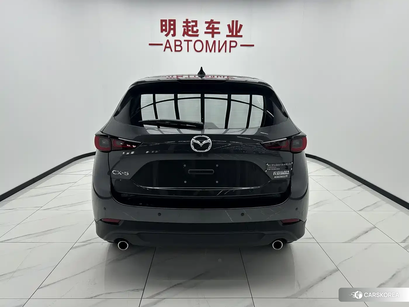 Mazda CX-5 id 4545860 из Китая 16