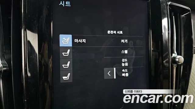 Volvo XC60 second Generation id 2928439 из Кореи 19