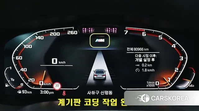 BMW 5 Series (G30) id 3350123 из Кореи 19