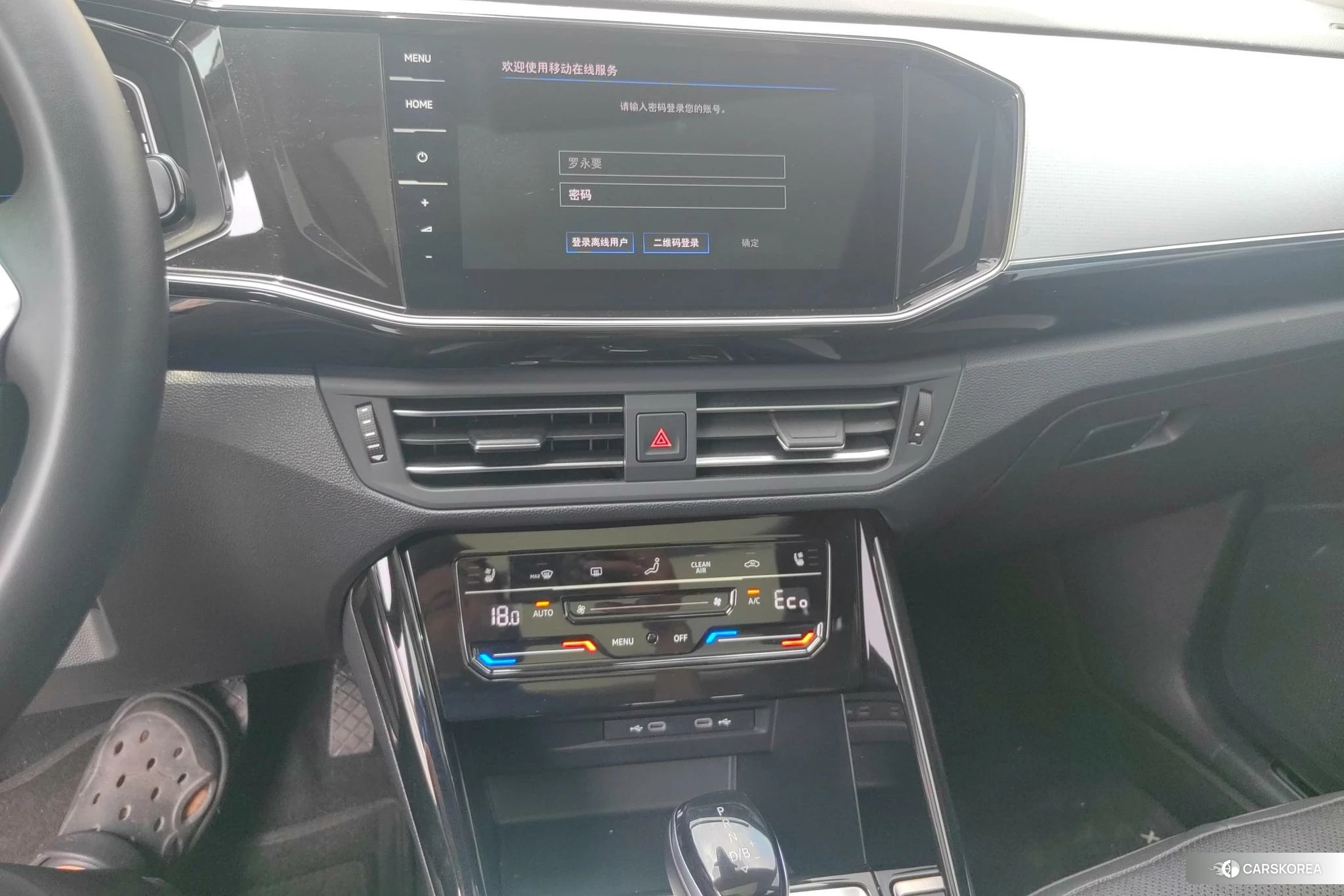 Volkswagen Tanyue PHEV id 4440479 из Китая 16