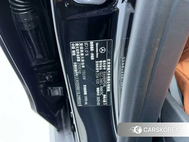 Mercedes-Benz GLC id 4236516 из Китая 32